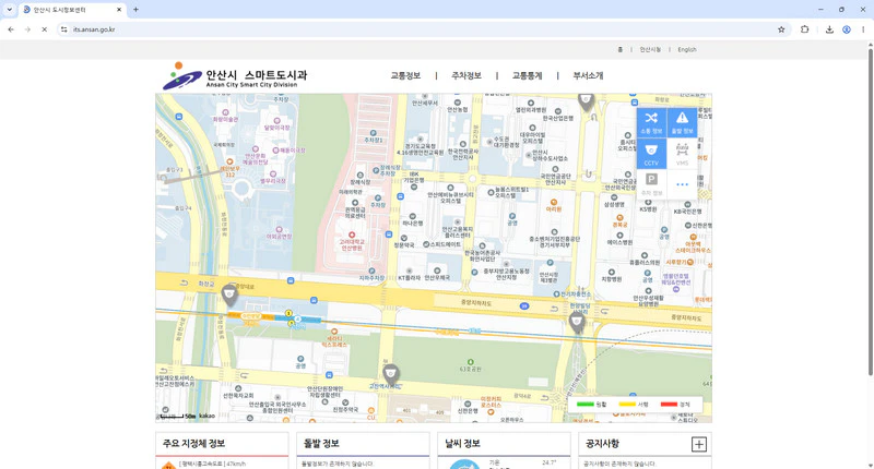 안산-도시정보센터
